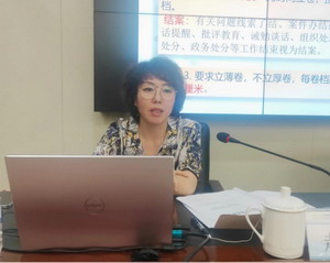 提升紀檢監(jiān)察水平 夯實監(jiān)督執(zhí)紀能力——公司紀委參加集團紀檢監(jiān)察業(yè)務培訓(圖2)