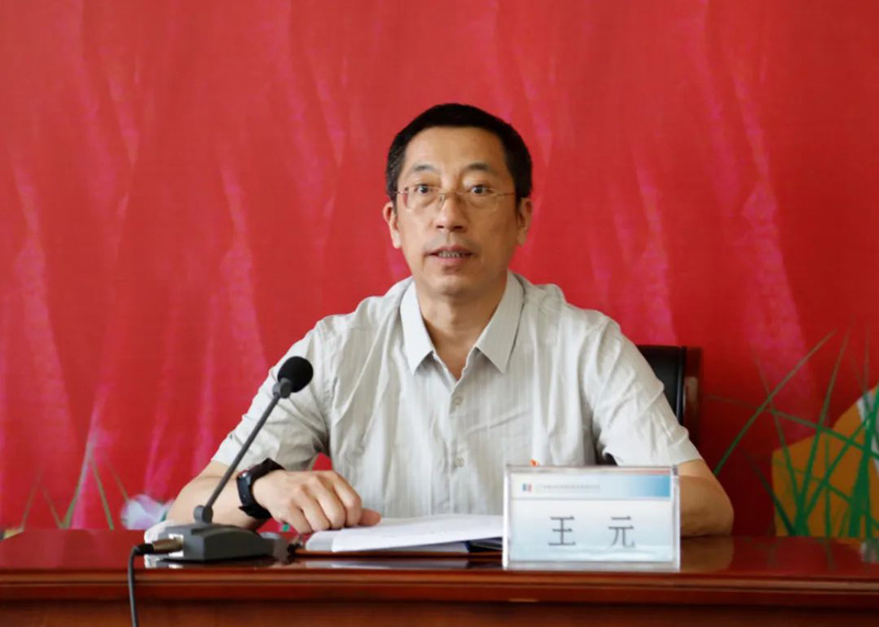 筑牢思想防線 強(qiáng)化政治擔(dān)當(dāng) 全面提升履職盡責(zé)能力──省建科院召開2022年黨風(fēng)廉政建設(shè)工作會(huì)議(圖2)