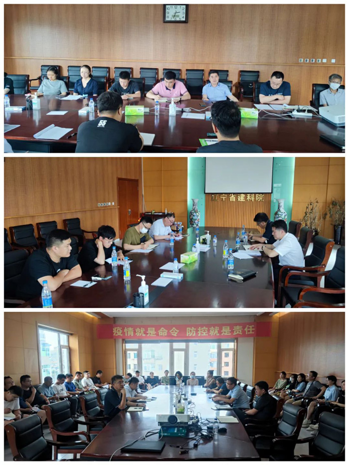 公司經理層深入基層座談交流 推動解放思想大討論活動持續(xù)深化 吹響建科院“深化改革”沖鋒號(圖1)