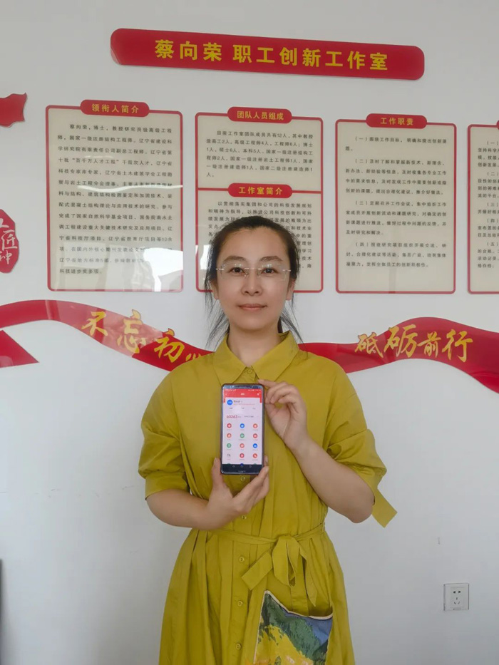 省建科院：三名60000積分的“學(xué)習(xí)強(qiáng)國(guó)標(biāo)兵”是怎樣煉成的(圖3)