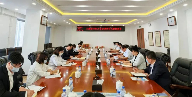 戴長冰出席“中國夢·勞動美——喜迎二十大解放思想再出發(fā)”讀書征文活動頒獎儀式同獲獎代表座談(圖5) 戴長冰出席“中國夢·勞動美——喜迎二十大解放思想再出發(fā)”讀書征文活動頒獎儀式同獲獎代表座談(圖5)