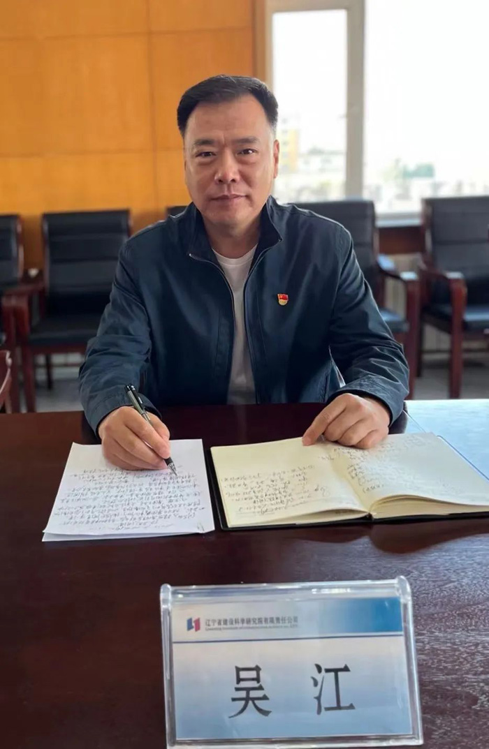 揚(yáng)青春之帆 為成長蓄能----省建科院舉辦“青年精神素養(yǎng)提升工程”專題團(tuán)課活動（三）(圖2)