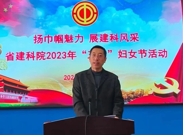 “揚巾幗魅力 展建科風(fēng)采”——省建科院全體女職工共慶“三八”節(jié)(圖1) “揚巾幗魅力 展建科風(fēng)采”——省建科院全體女職工共慶“三八”節(jié)(圖1)