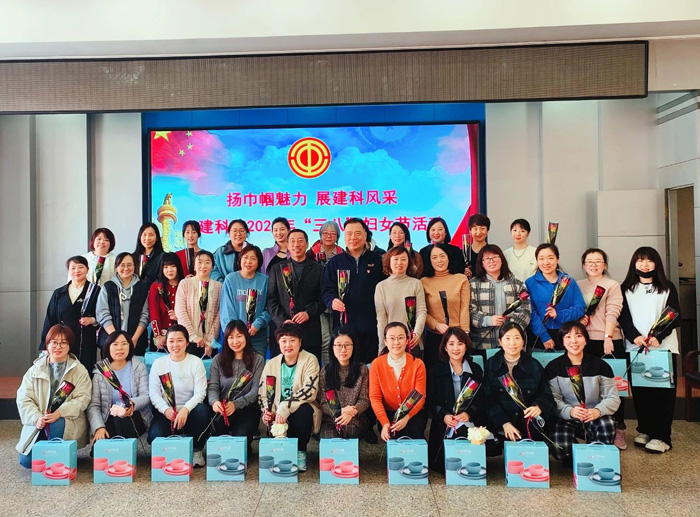 “揚巾幗魅力 展建科風(fēng)采”——省建科院全體女職工共慶“三八”節(jié)(圖7) “揚巾幗魅力 展建科風(fēng)采”——省建科院全體女職工共慶“三八”節(jié)(圖7)