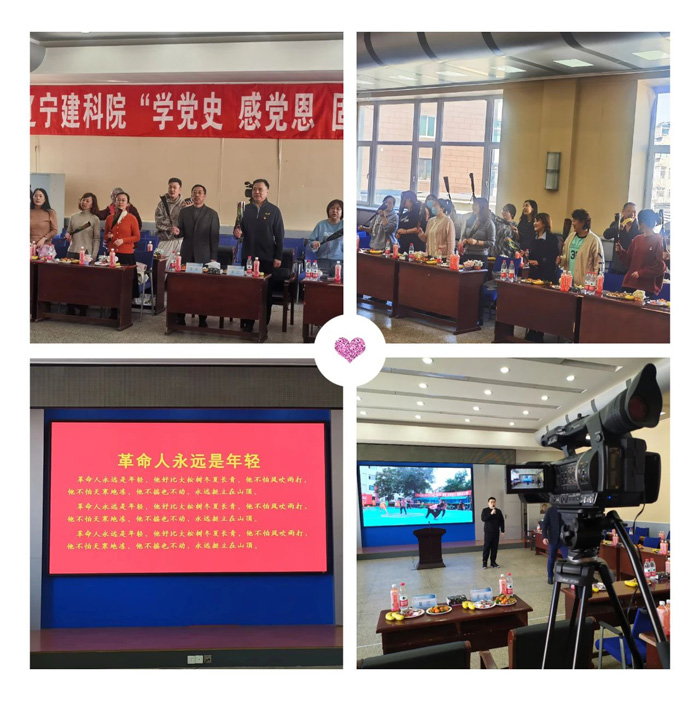 “揚巾幗魅力 展建科風(fēng)采”——省建科院全體女職工共慶“三八”節(jié)(圖2) “揚巾幗魅力 展建科風(fēng)采”——省建科院全體女職工共慶“三八”節(jié)(圖2)